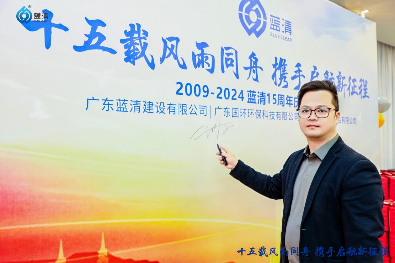 联系我们2024年度盛会暨十五周年庆圆满举行